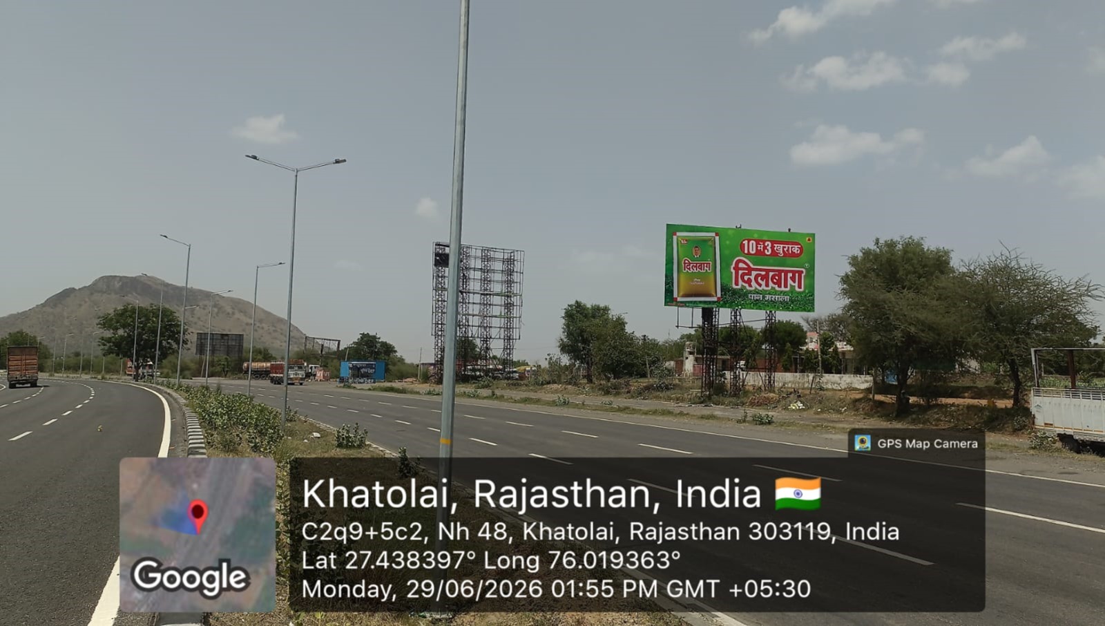Hoarding image 509