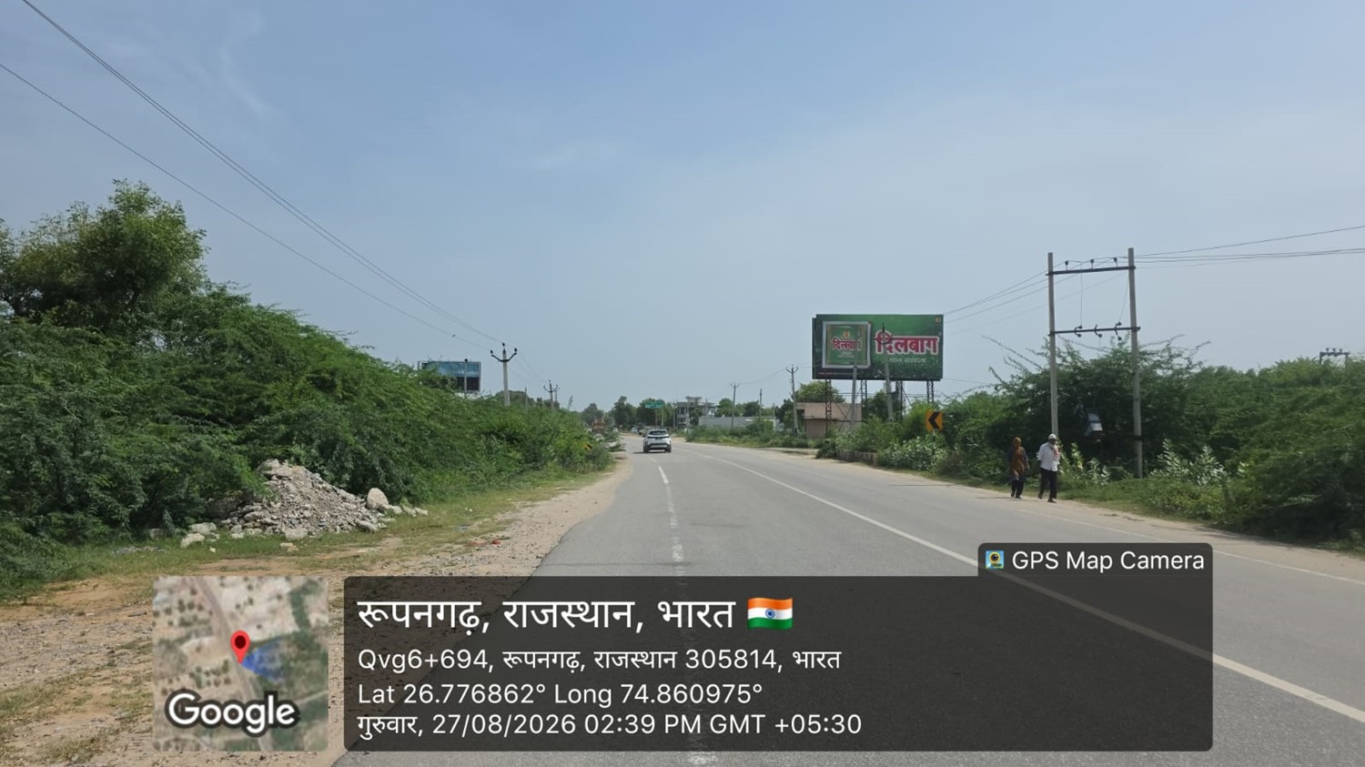 Hoarding image 479