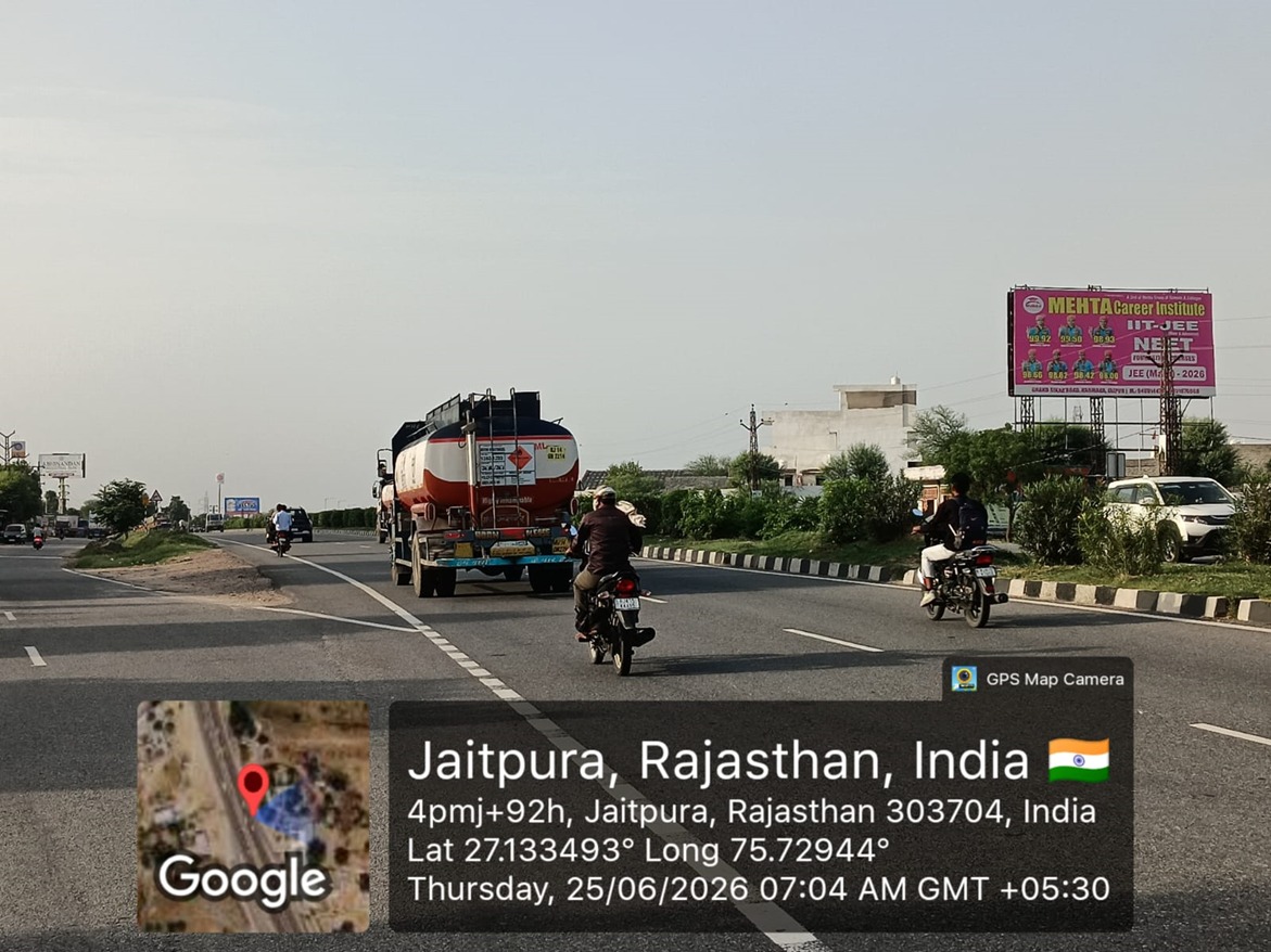 Hoarding image 482