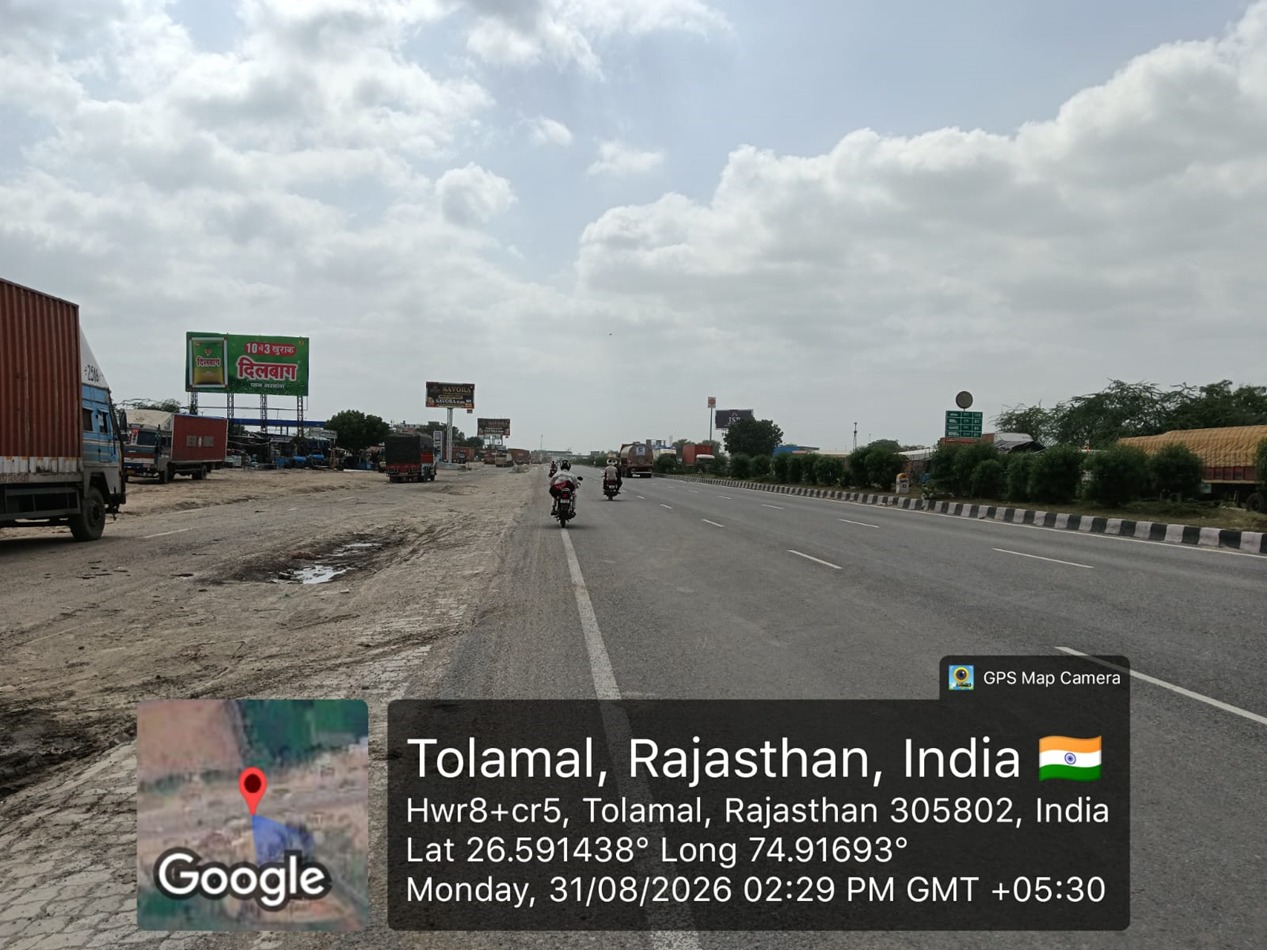Hoarding image 460