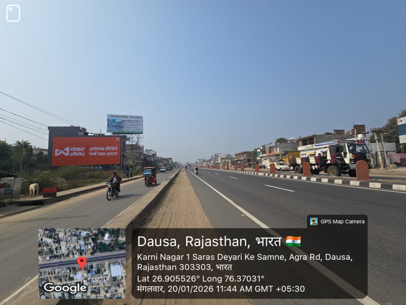 Hoarding image 168