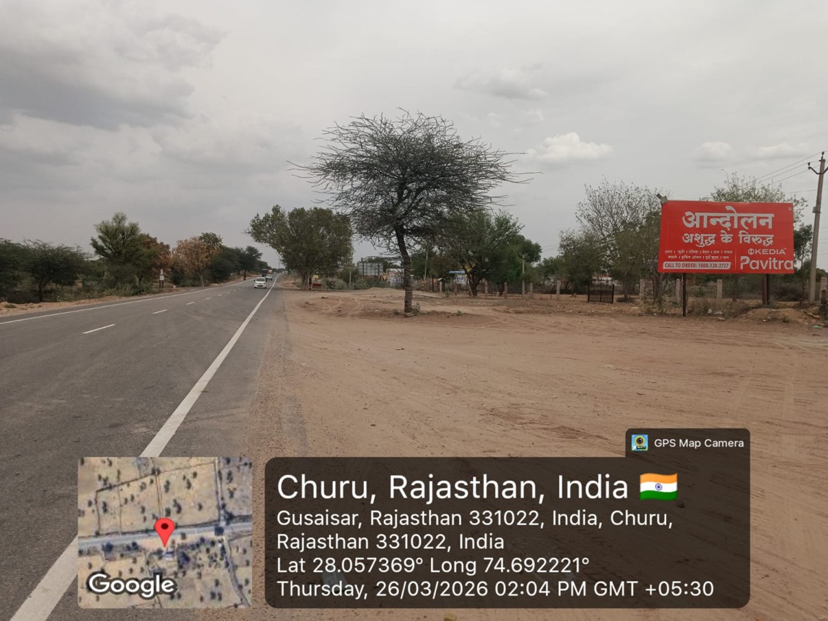 Hoarding image 397