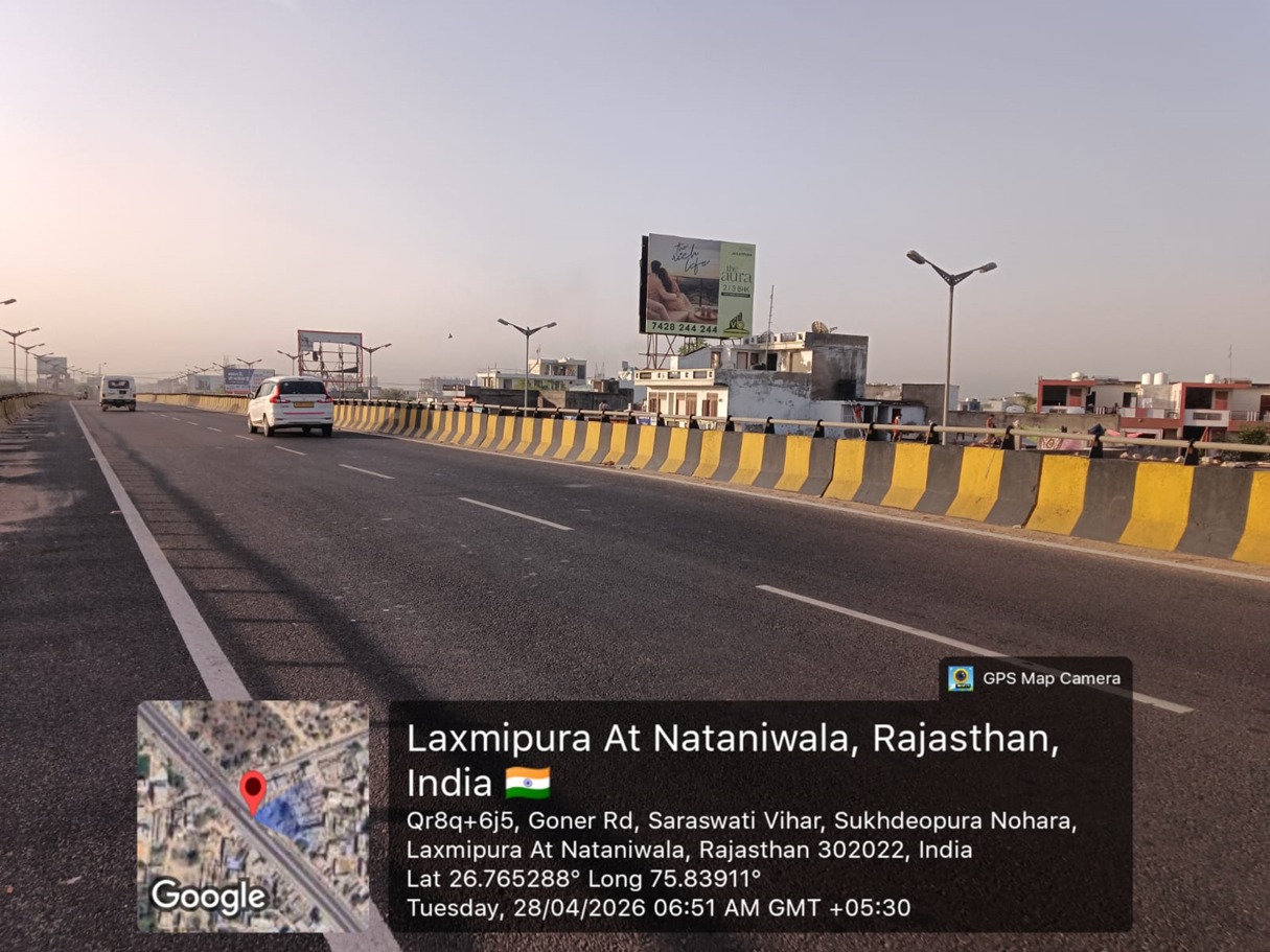 Hoarding image 458