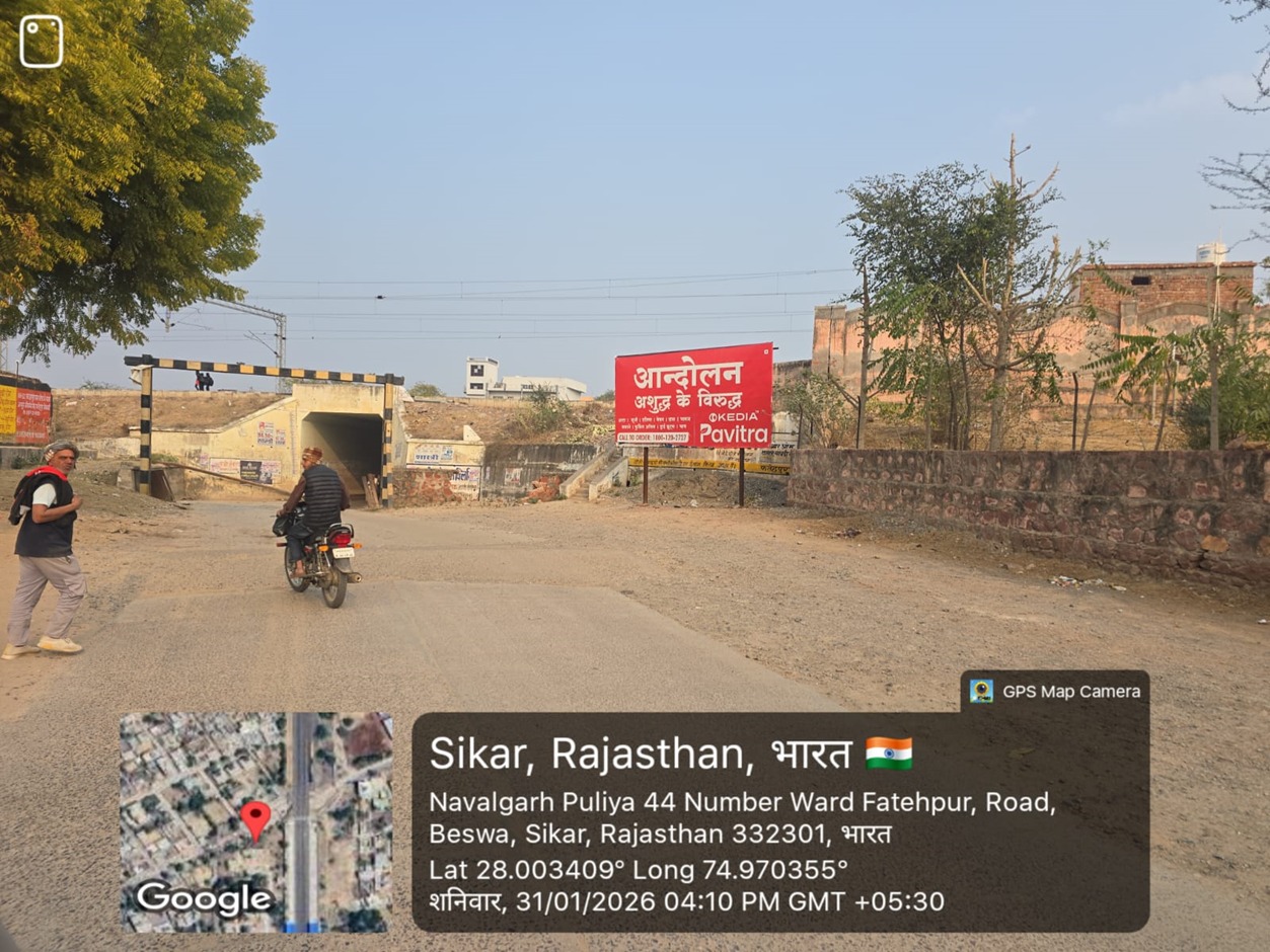 Hoarding image 188