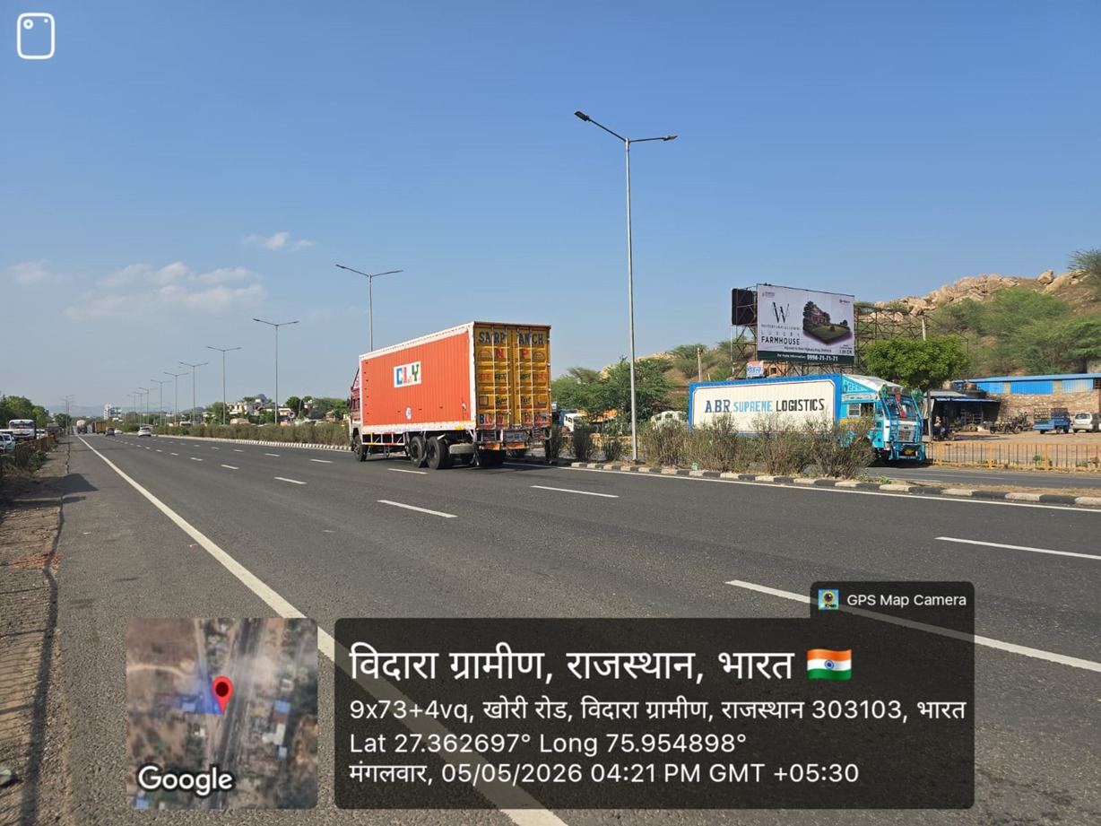 Hoarding image 371