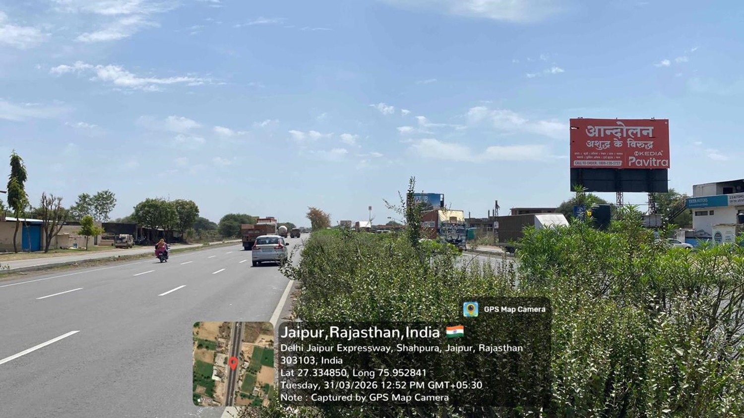 Hoarding image 285