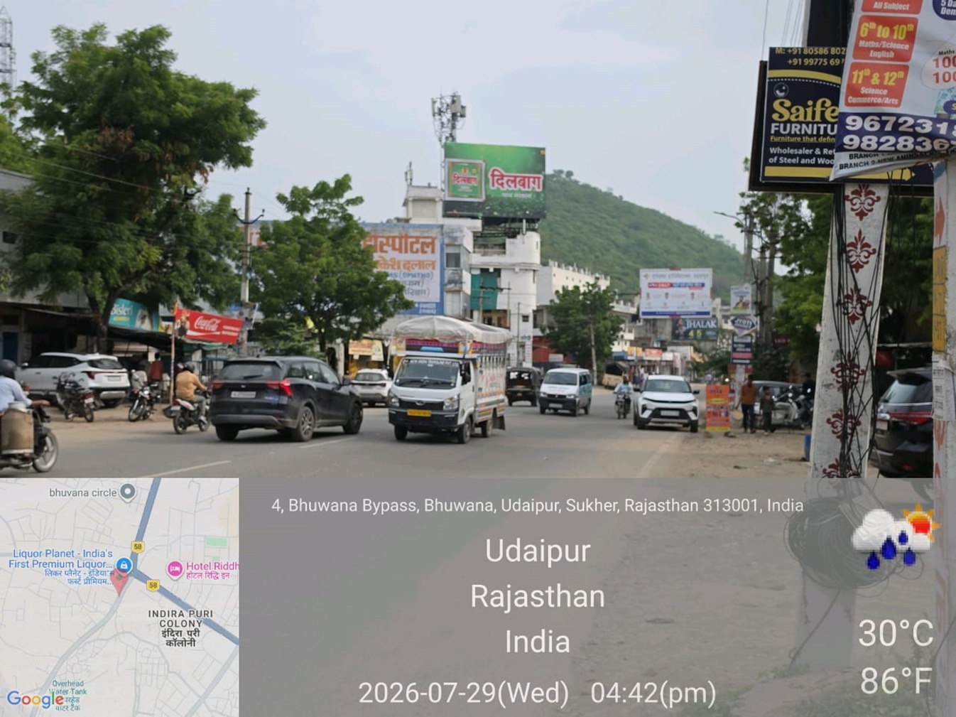 Hoarding image 353