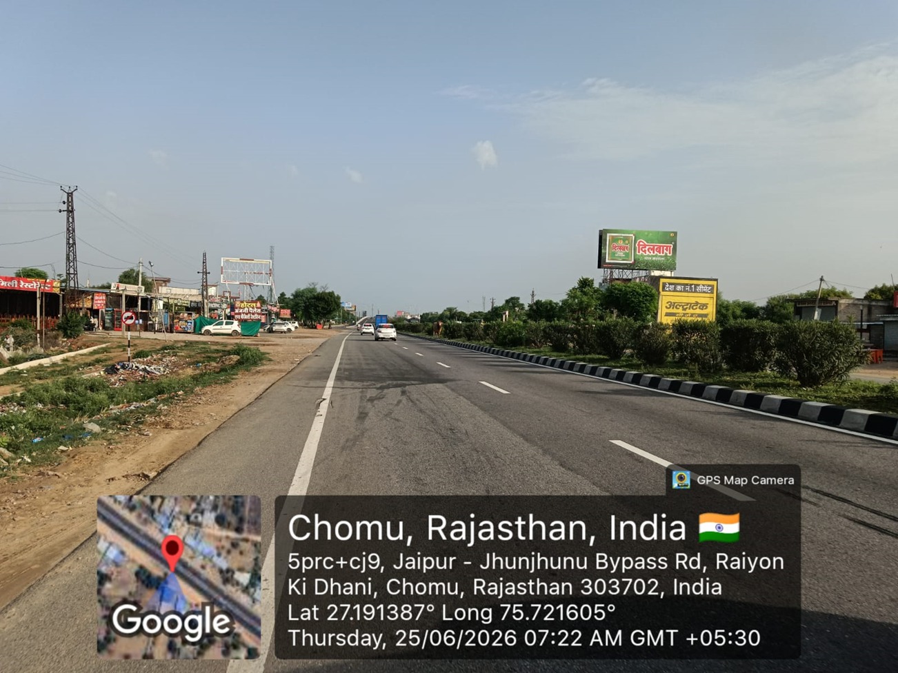 Hoarding image 454