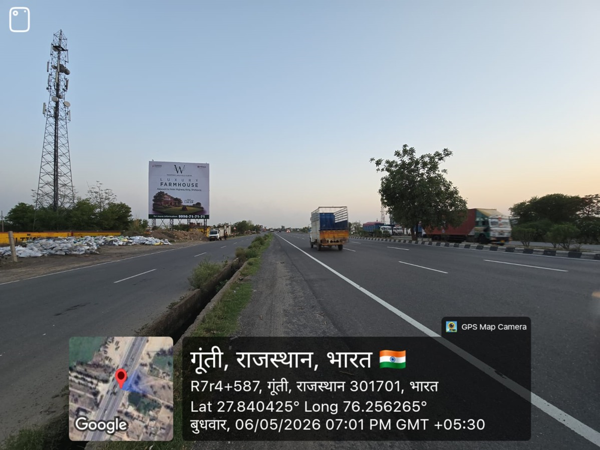 Hoarding image 376