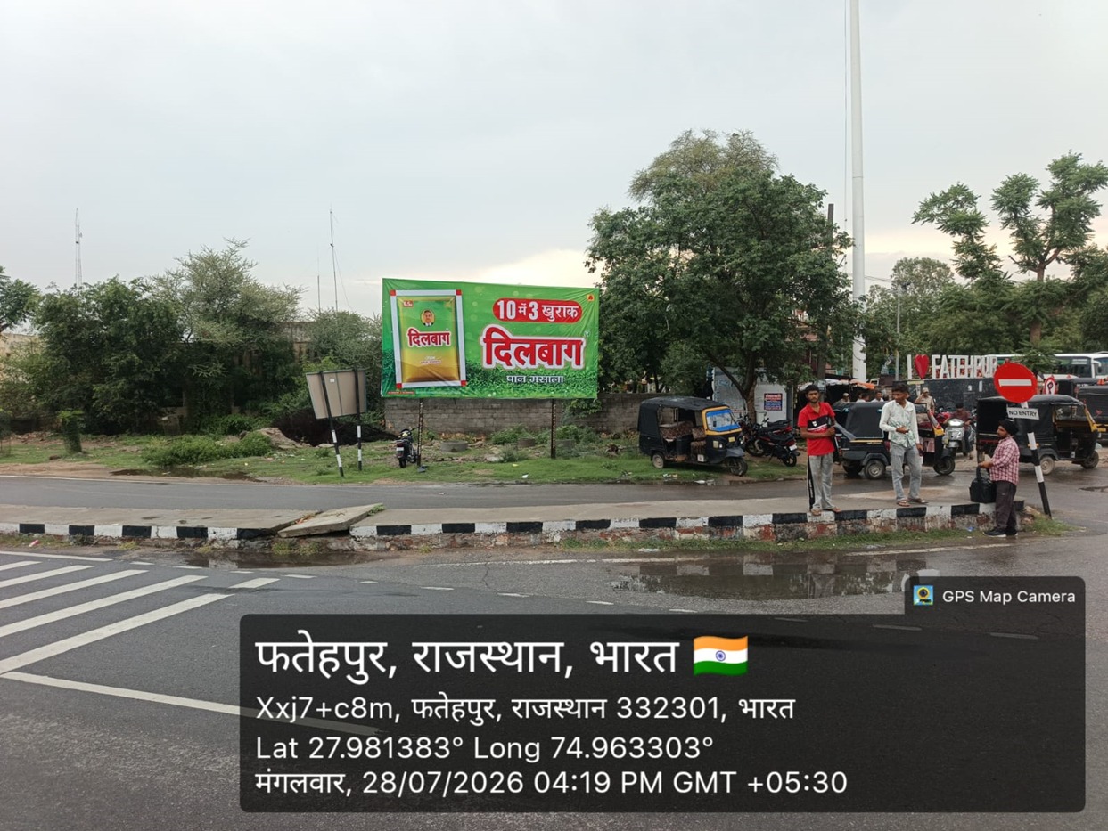 Hoarding image 361