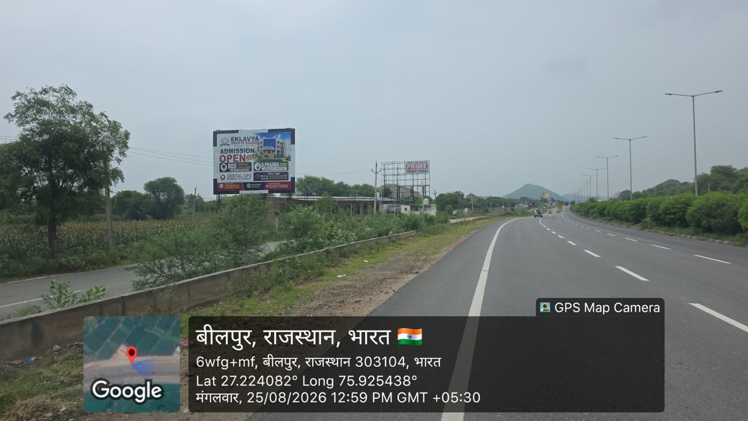 Hoarding image 395