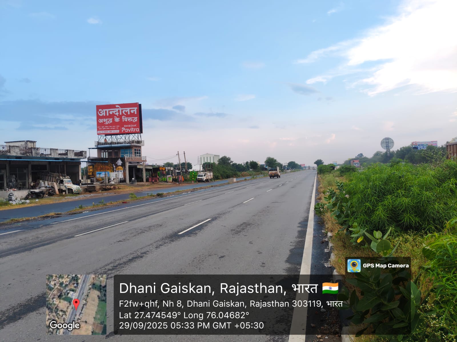 Hoarding image 138