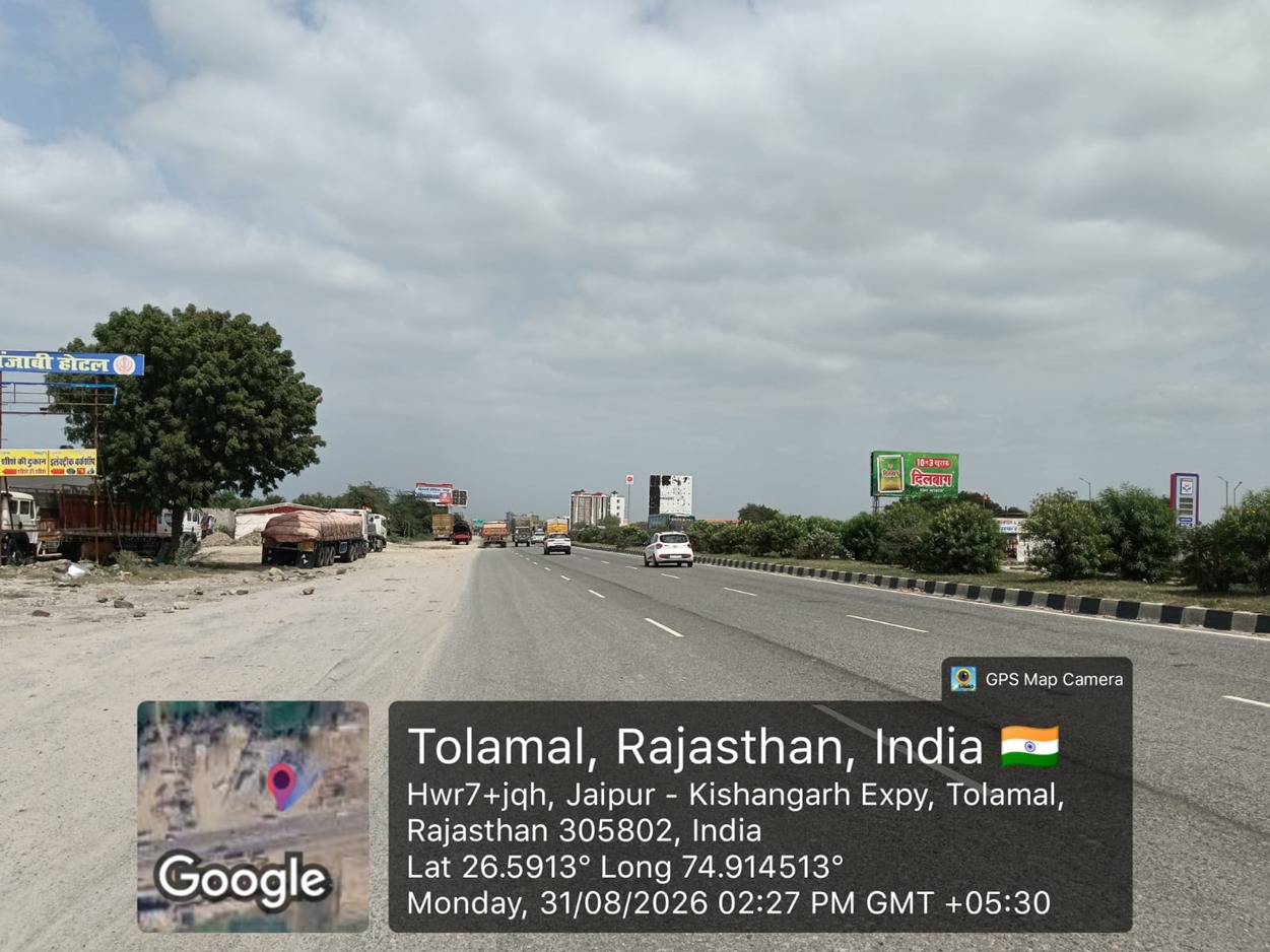 Hoarding image 461