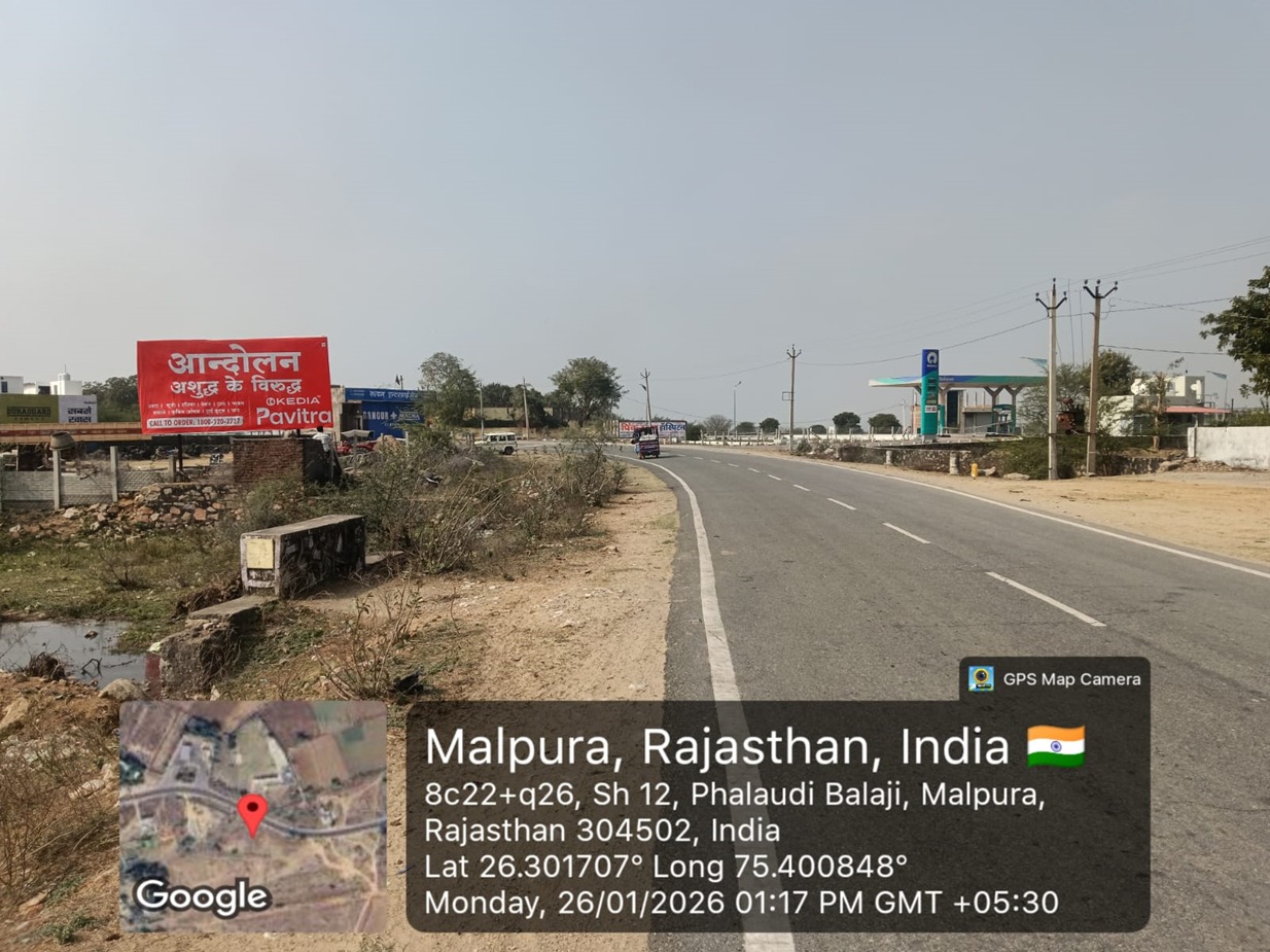Hoarding image 216