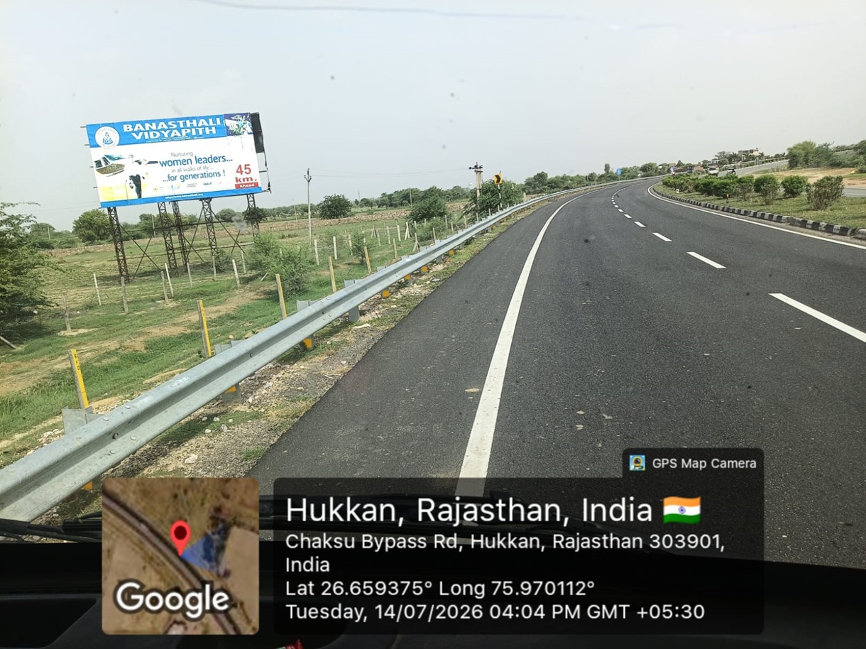 Hoarding image 463