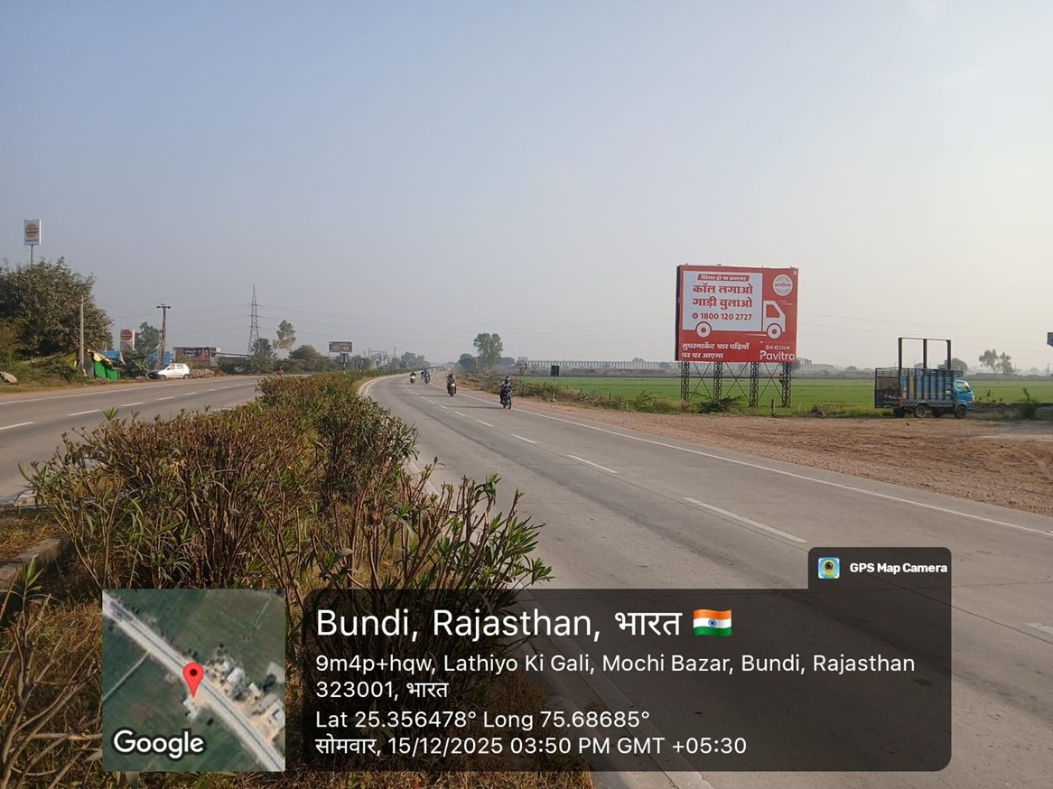 Hoarding image 200