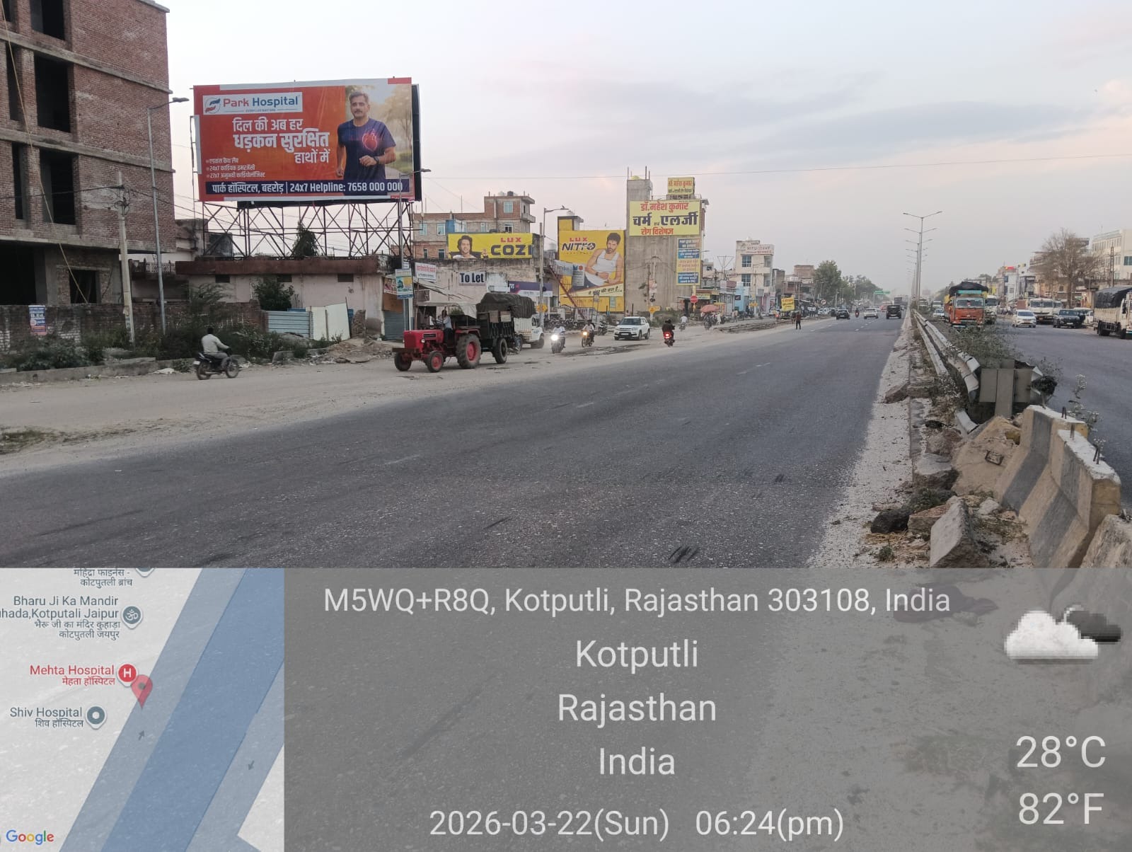 Hoarding image 345