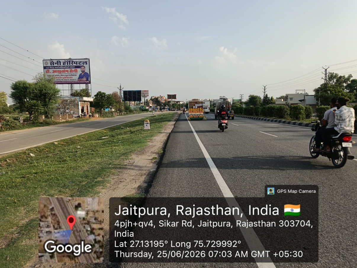 Hoarding image 481