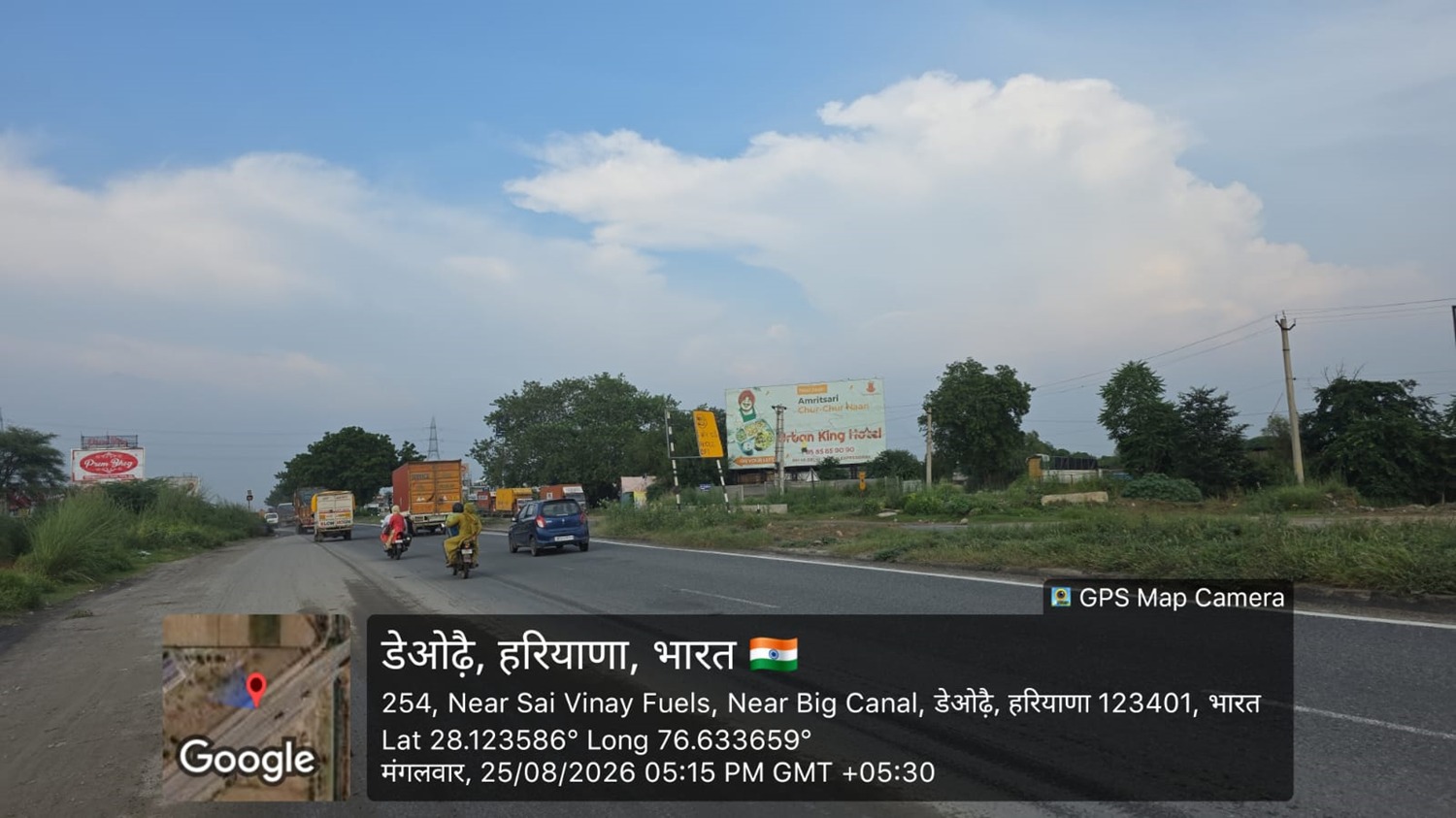Hoarding image 432