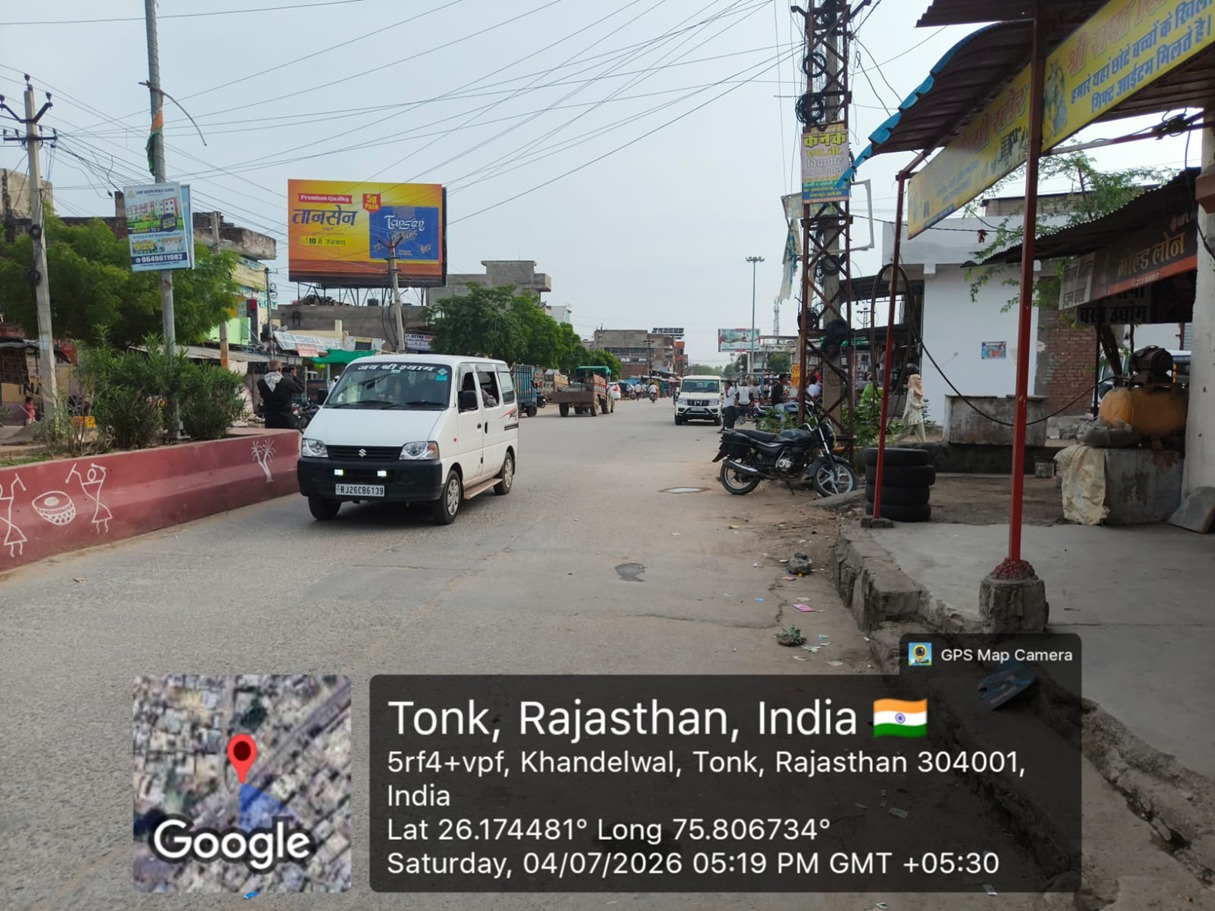 Hoarding image 431