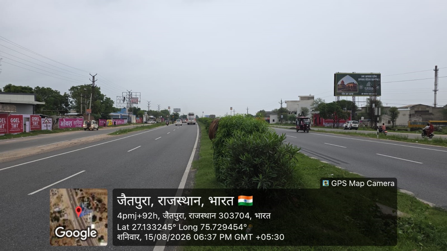 Hoarding image 367