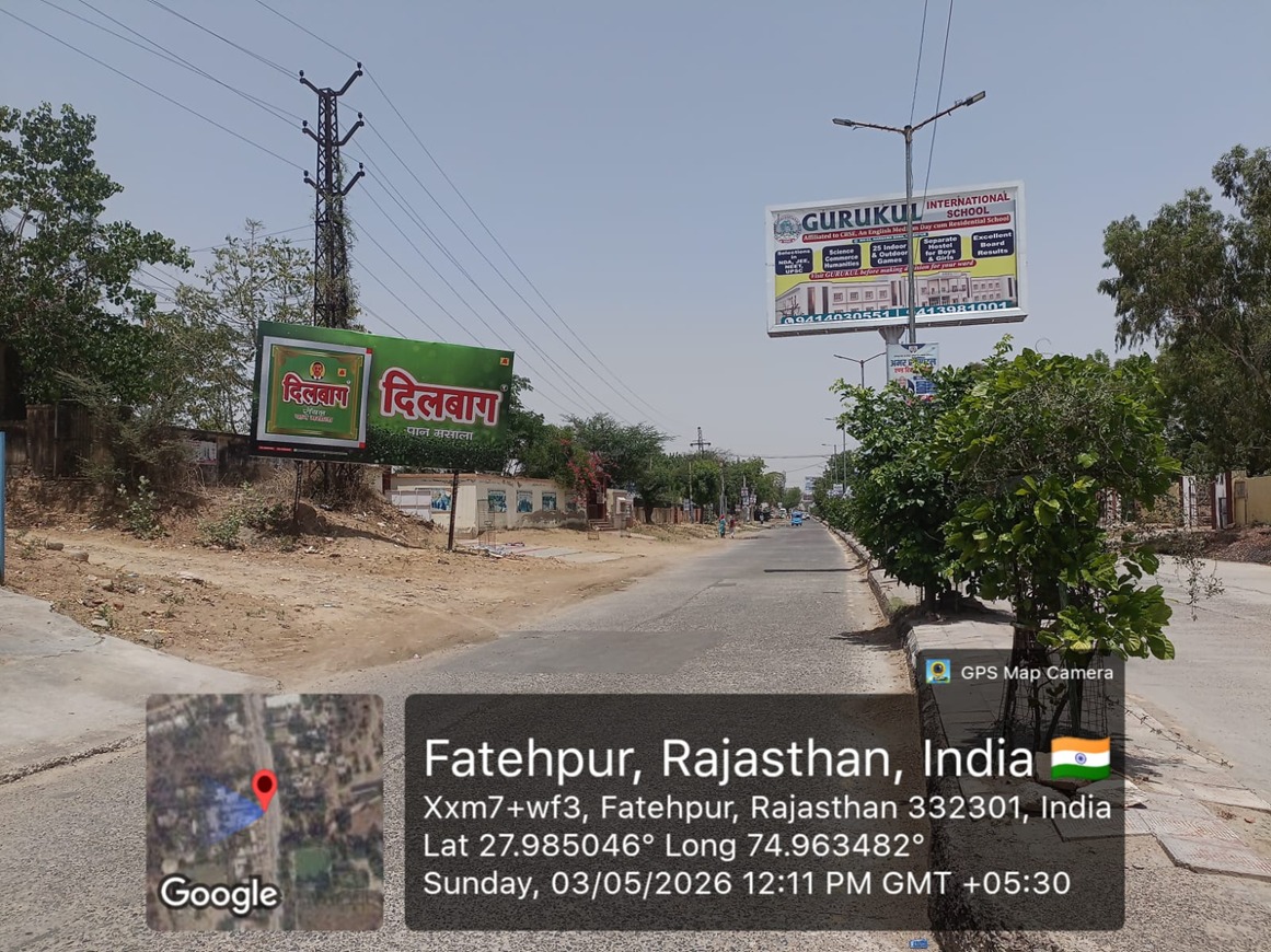Hoarding image 515