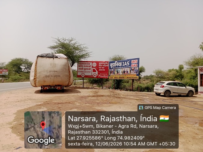 Hoarding image 321