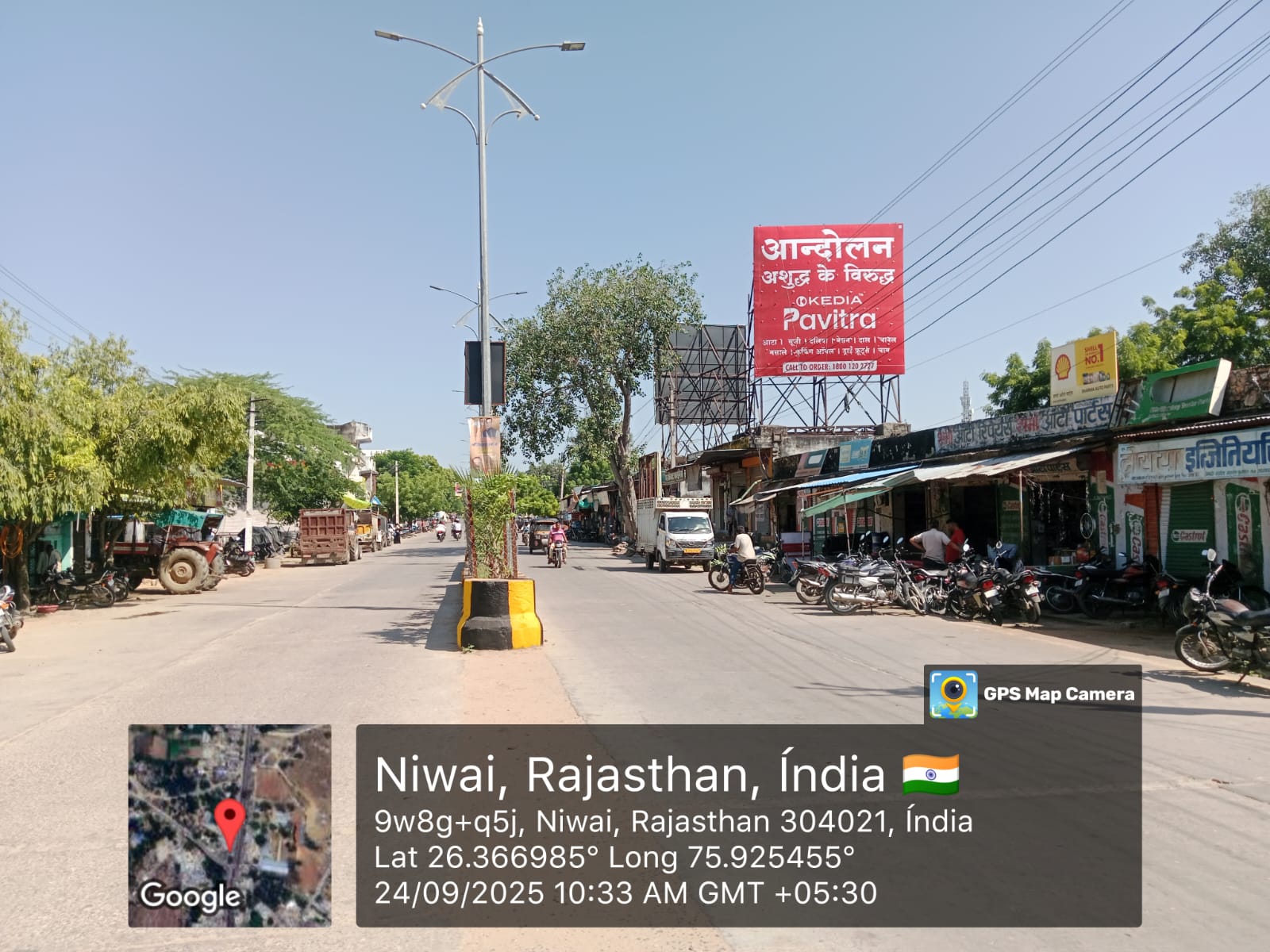 Hoarding image 137
