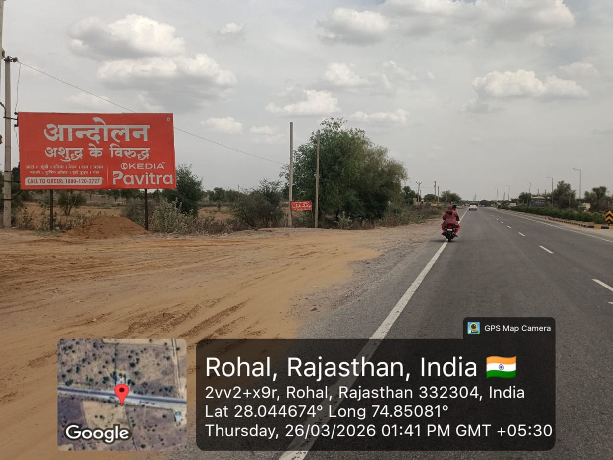 Hoarding image 277