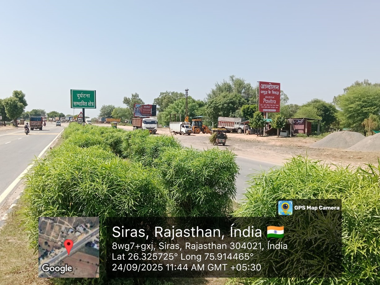 Hoarding image 142