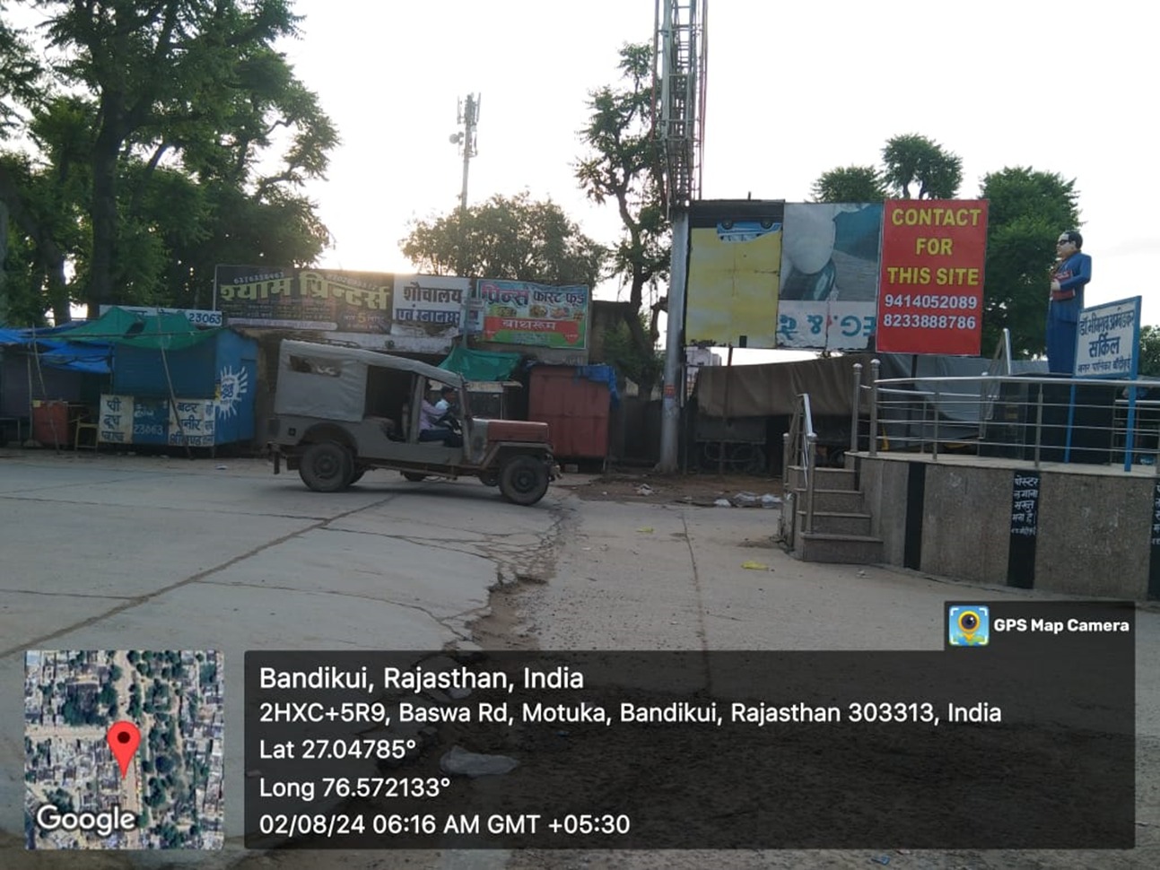 Hoarding image 1