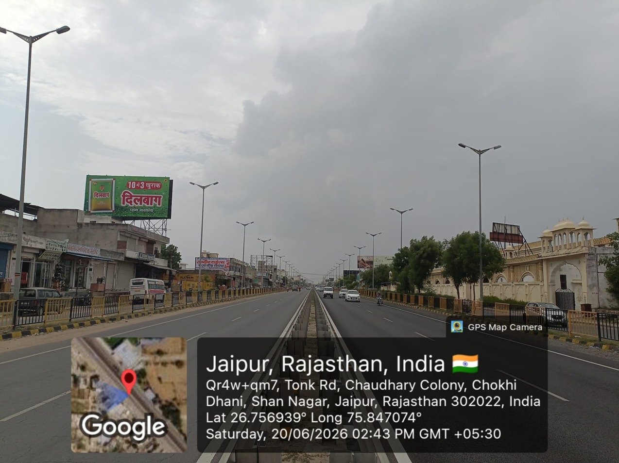 Hoarding image 549