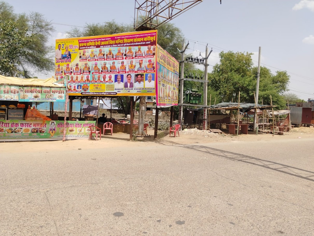 Hoarding image 106