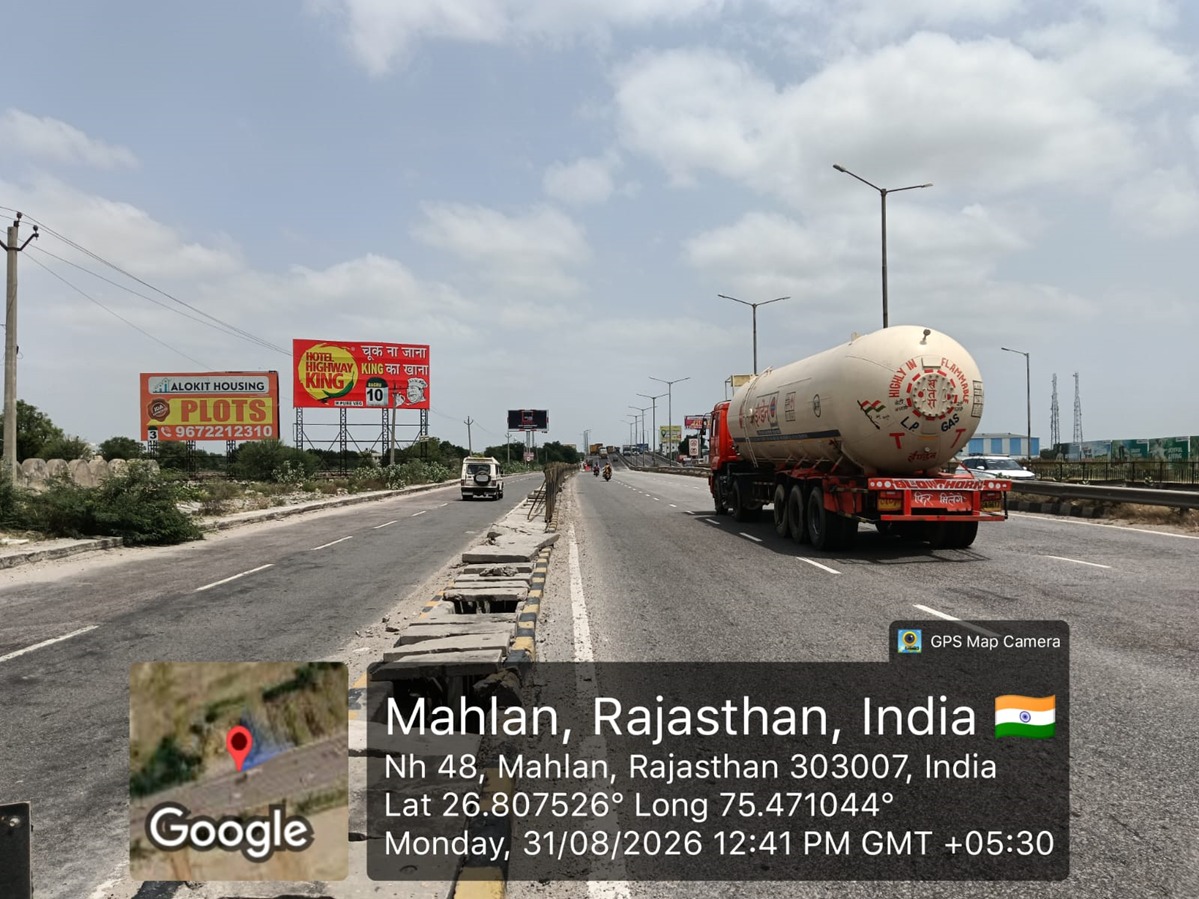 Hoarding image 450