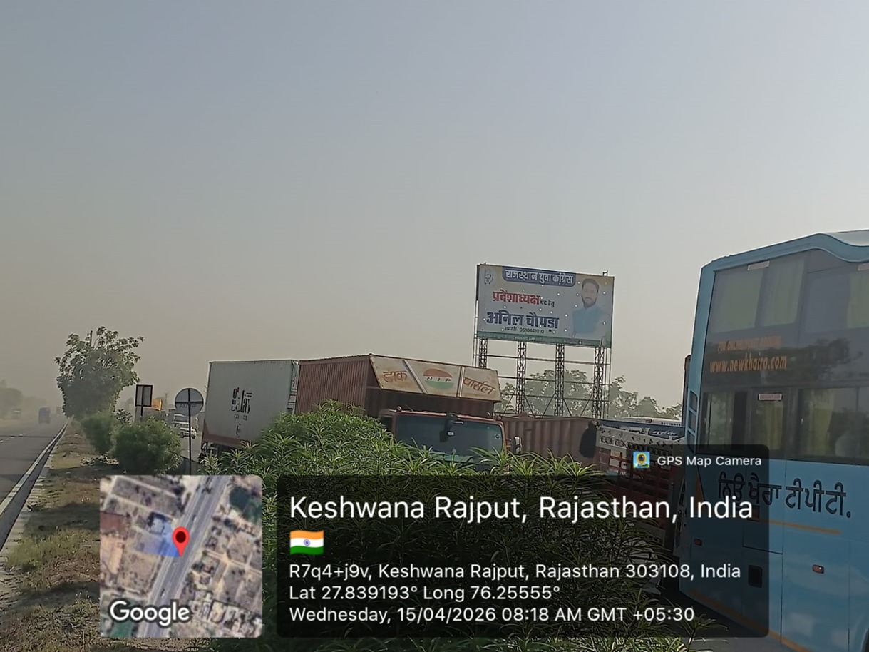 Hoarding image 250