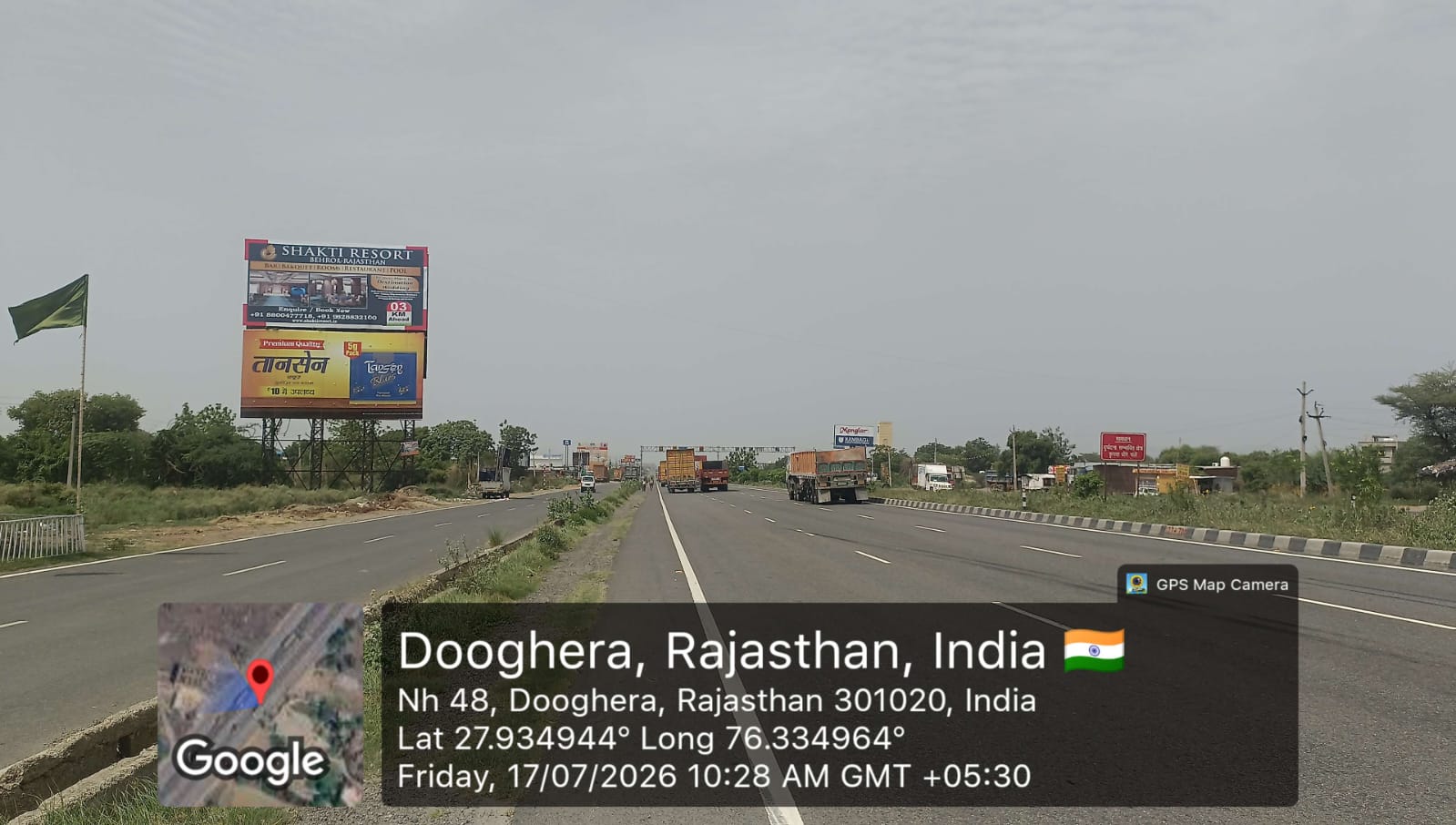 Hoarding image 467
