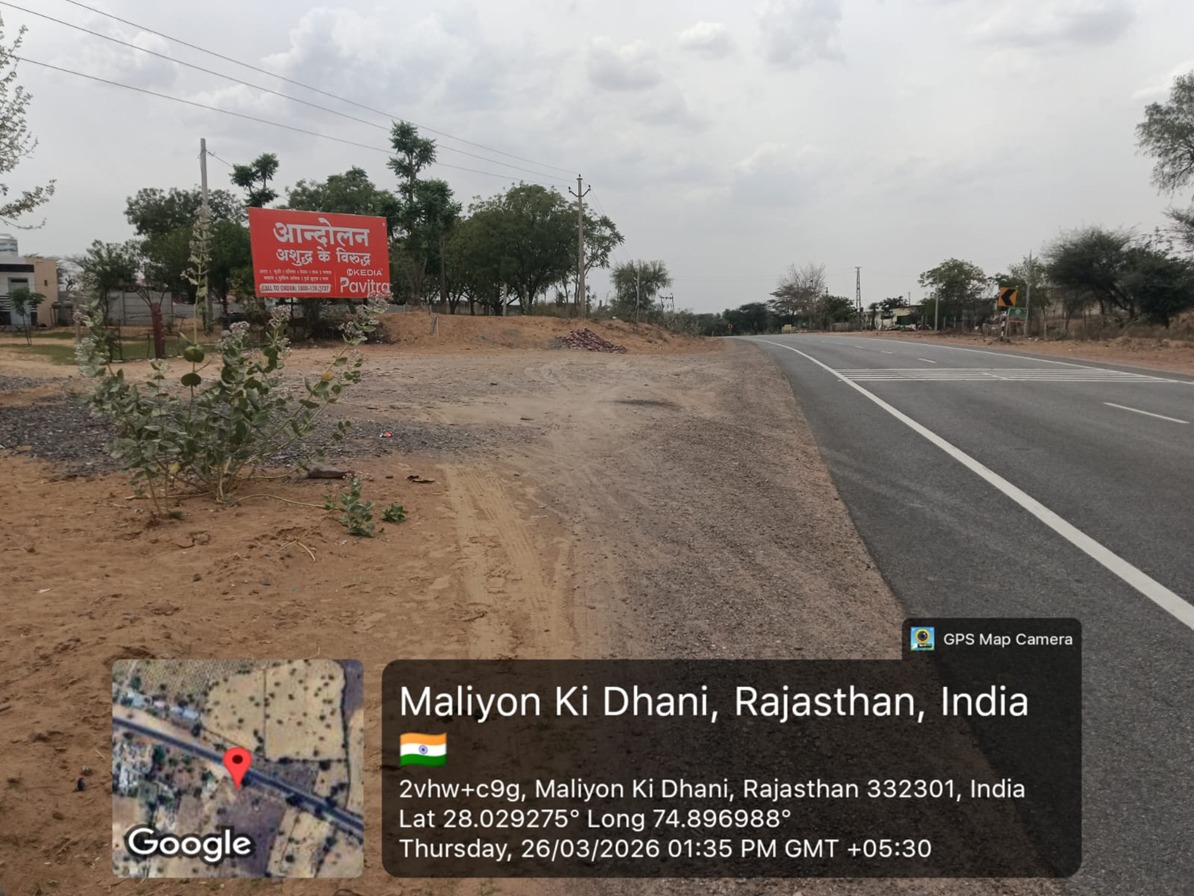 Hoarding image 388