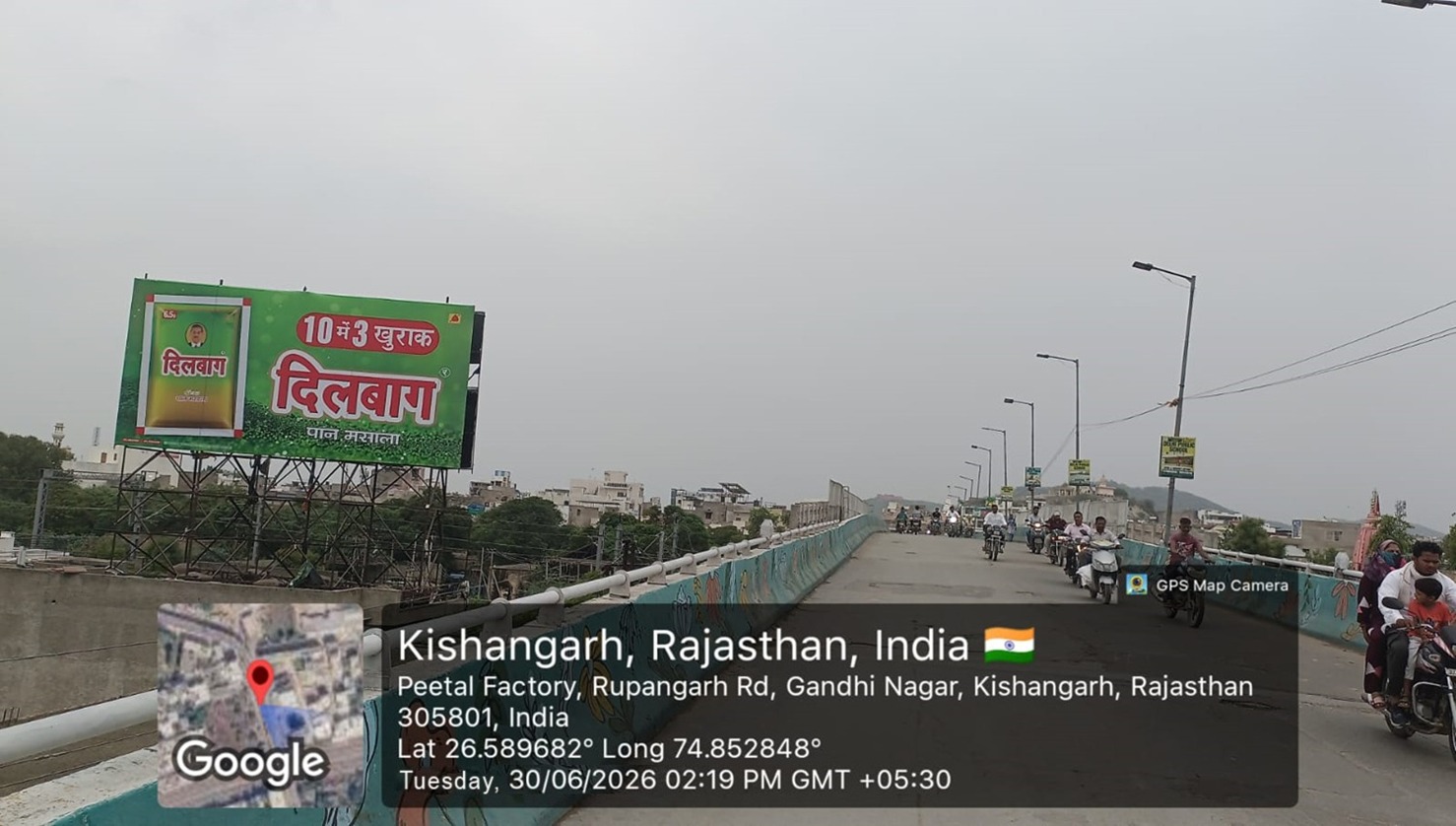 Hoarding image 546