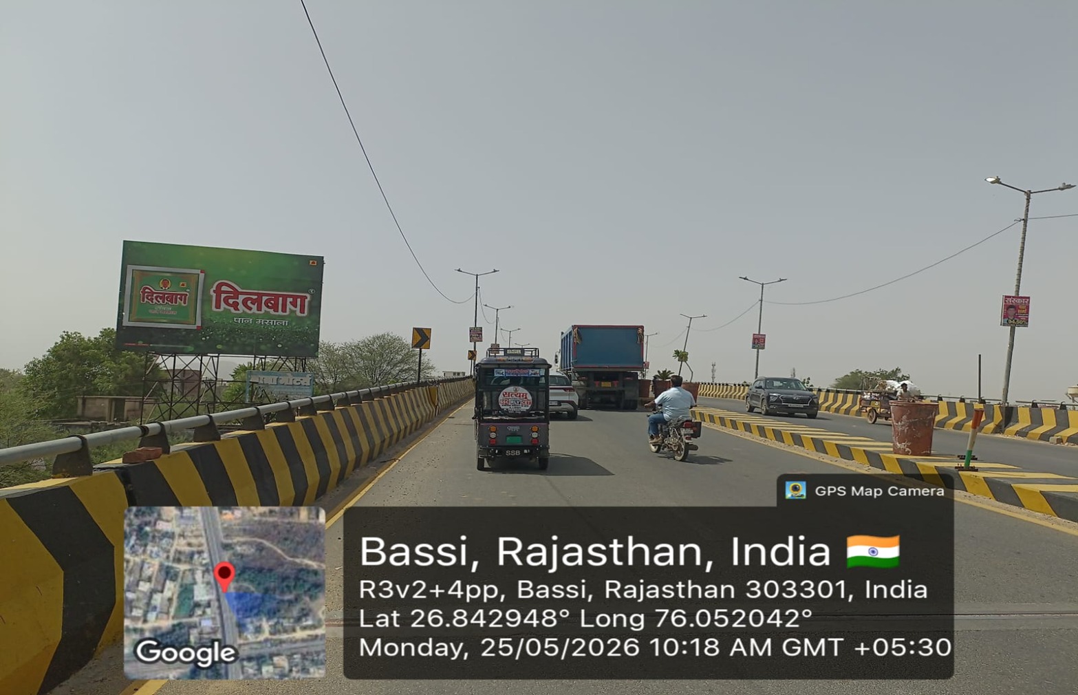 Hoarding image 300