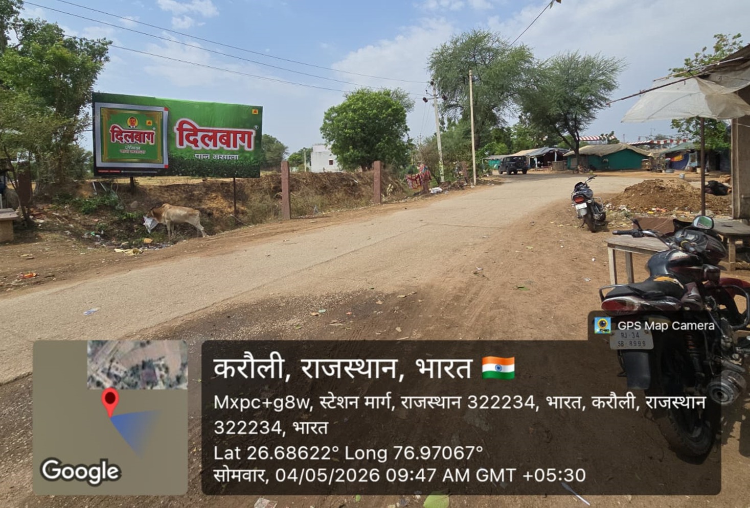 Hoarding image 436