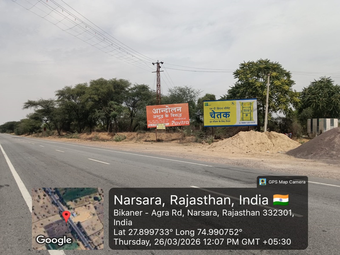 Hoarding image 410