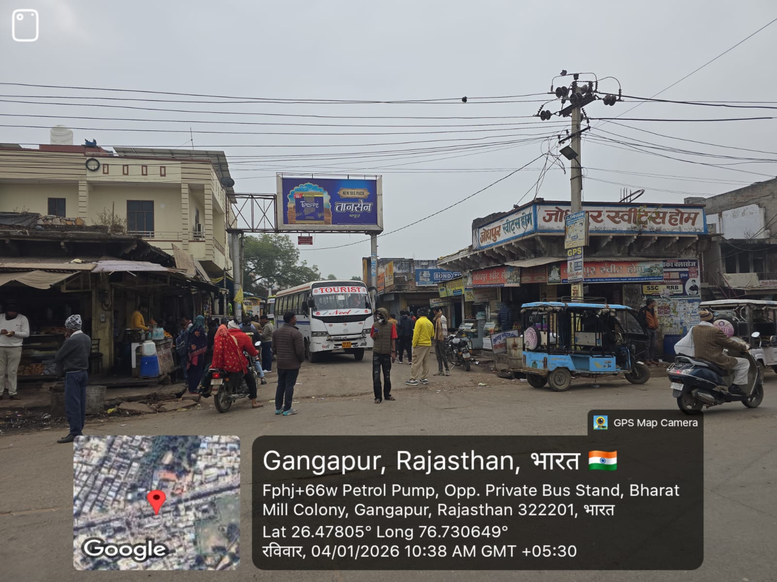 Hoarding image 161