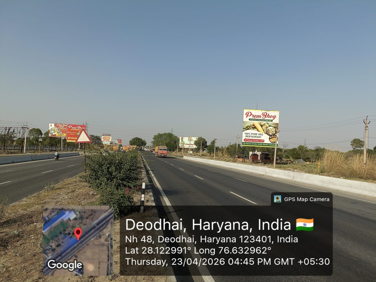 Hoarding image 330