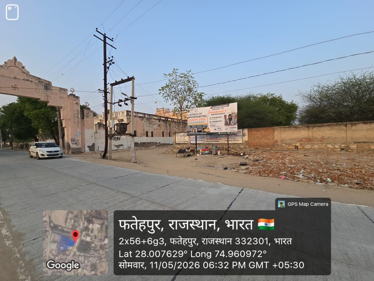 Hoarding image 471