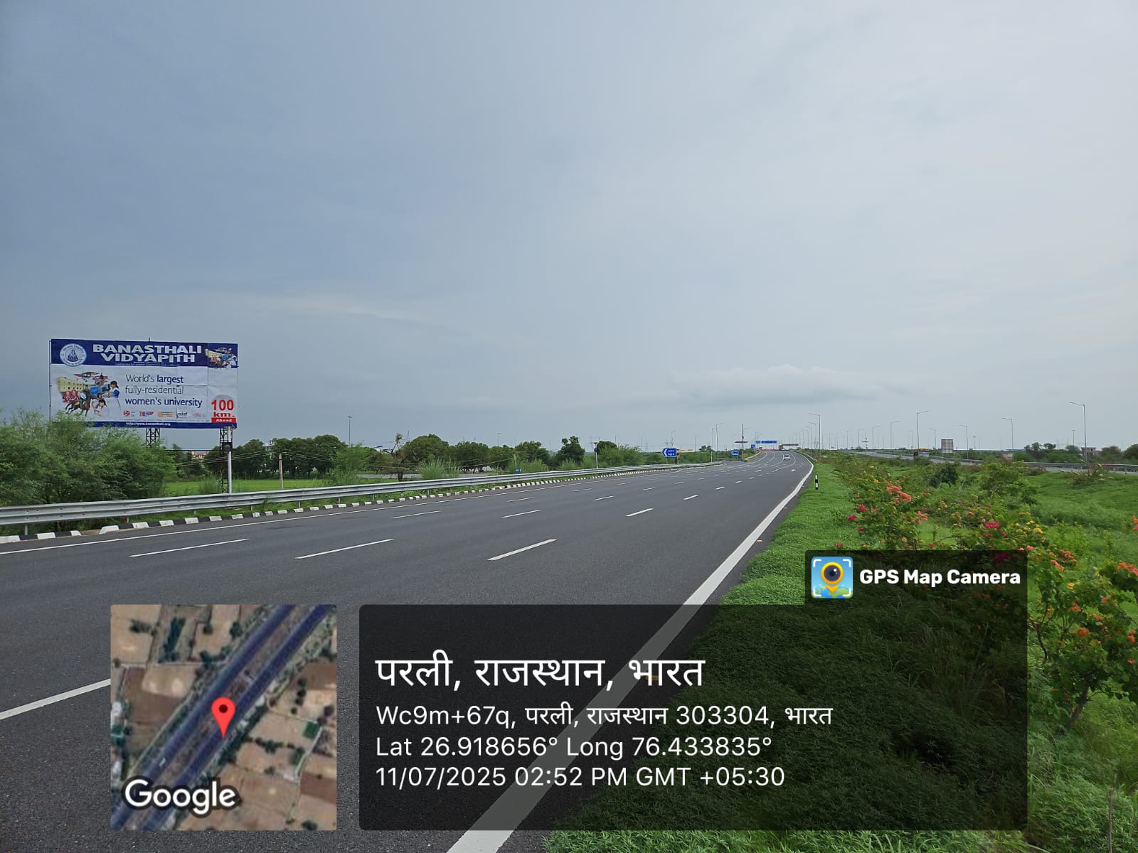 Hoarding image 126