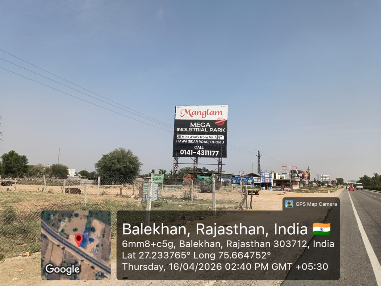 Hoarding image 317