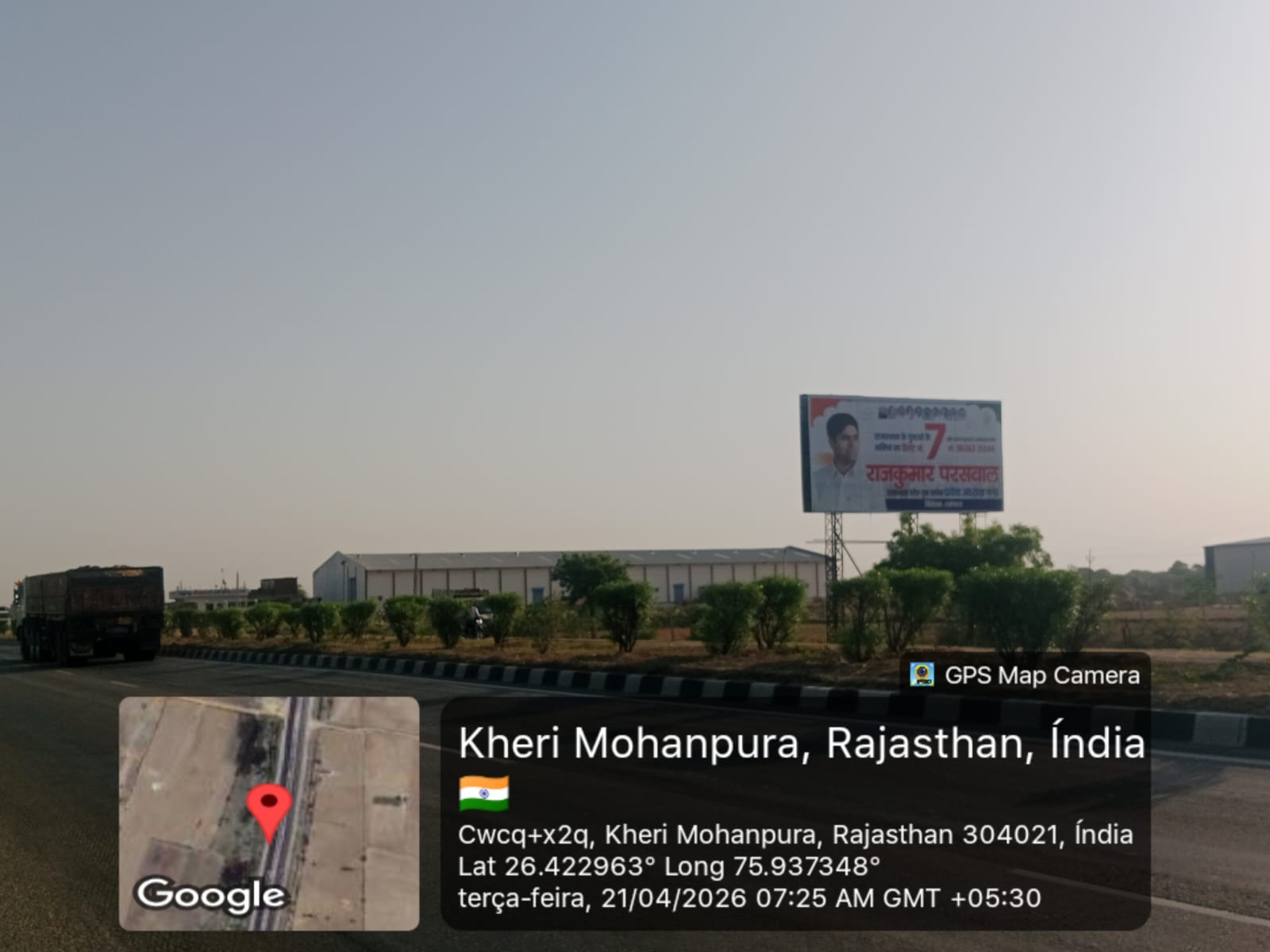 Hoarding image 224