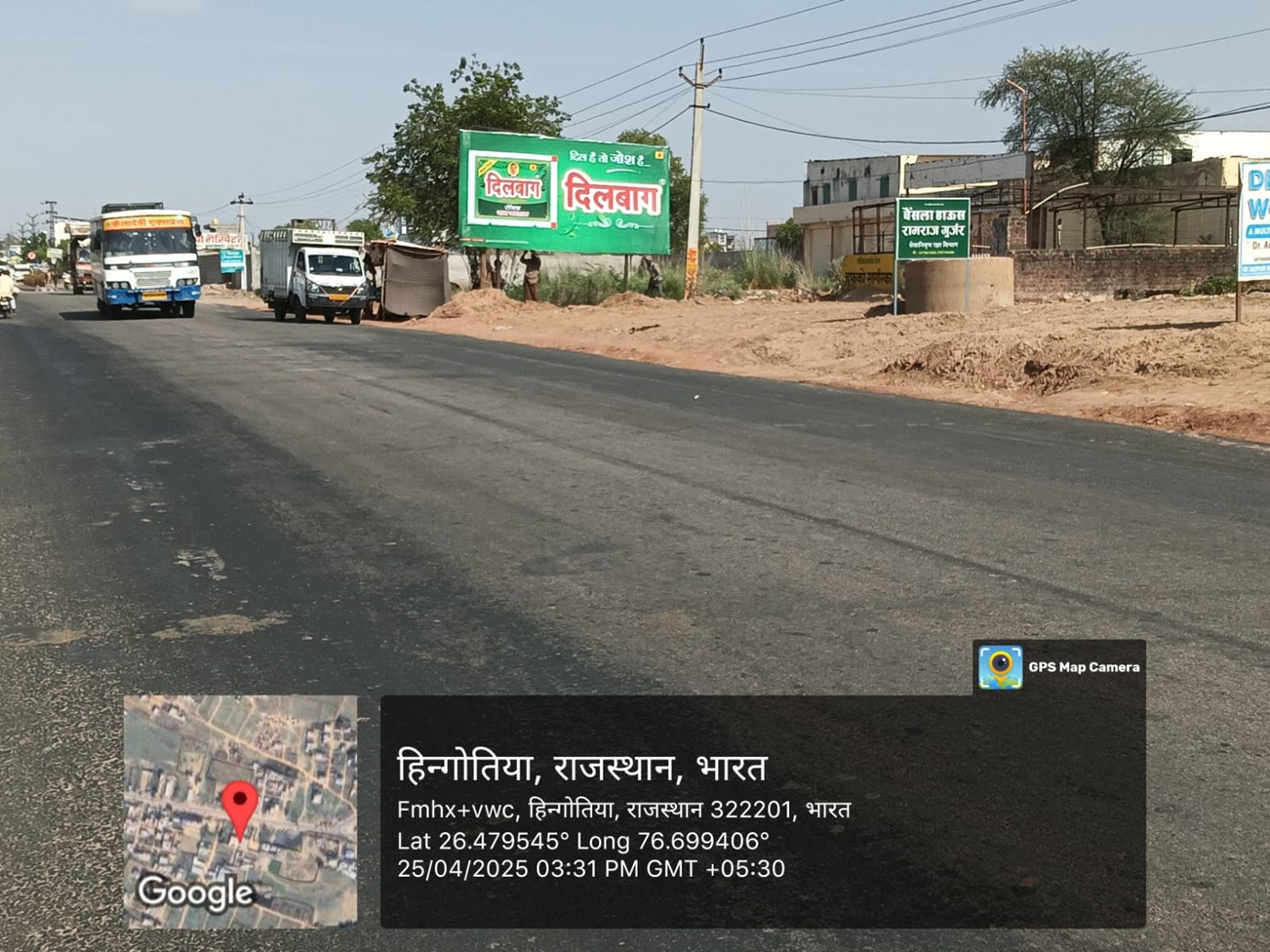 Hoarding image 93