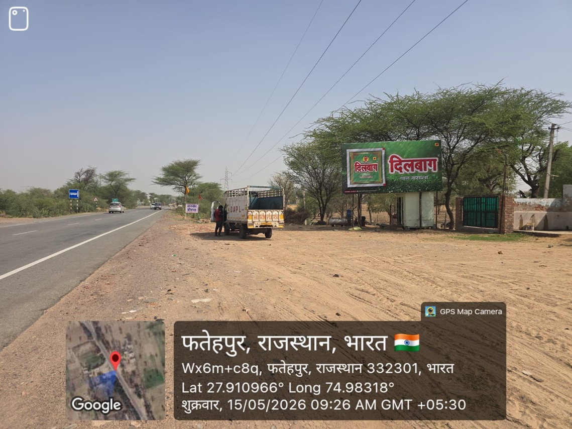 Hoarding image 403