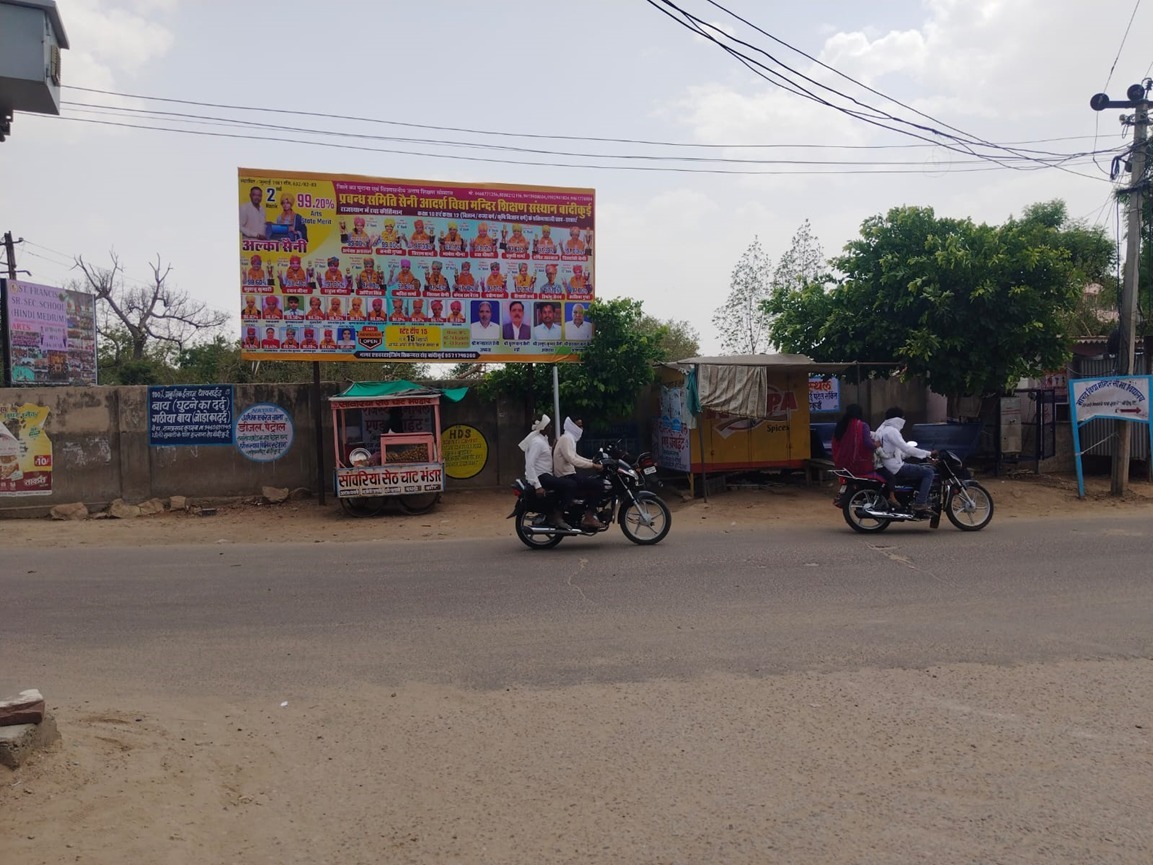 Hoarding image 160